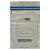 Pénzszállító zacskó DEPOSACK B-4 (260x365mm)